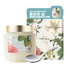 플루 퍼퓸드 슈가 바디 스크럽 플뢰르 솝, 500g, 1개