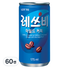 레쓰비 마일드 커피, 175ml, 60개