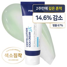 피부미 센텔루션 시카 크림 쓰리엑스 지복합성, 100ml, 1개 - 리얼리윤