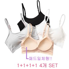 [1+1+1+1 4개세트][패드일체형] 세상편한 모달브라 4개SET / 브라탑 요가 필라테스 브라세트 속옷세트 뽕 브라 스포츠브라 노와이어 브라렛 수면브라 모달 코튼