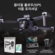 HYTOBP 비행시간 80분 5G 전송...