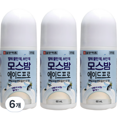 일양약품 벌레물린데 쏘인데 모스밤 에이드프로