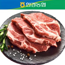 [한경농협] 제주 돼지/흑돼지 구이용/오겹살/목살, 흑돼지 앞다리살 1kg, 1개