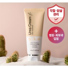 더마겐 우레아 100g 각질 보습크림 무릎 팔 발뒷꿈치 각질 보습 관리크림, 3개 - 우레아원액