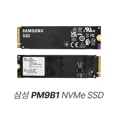 삼성전자 PM9B1 NVME M.2 SSD 256GB (미사용 탈거 / 벌크), MZ-VL42560