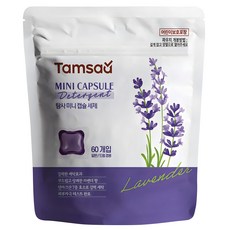 탐사 미니 캡슐세제