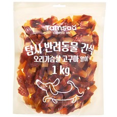 탐사 반려동물 간식 오리가슴살 고구마 말이, 1kg, 1개