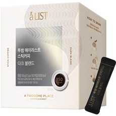 aLIST 스틱커피 다크 블렌드, 1.1g, 150개입, 1개 - 투이든