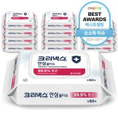 크리넥스 안심 물티슈 캡형, 4.64g, 60매, 12개