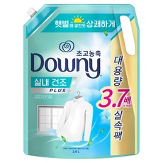 다우니 실내건조 플러스 섬유유연제 프레시 클린 리필, 2.6L, 1개 - 엑스퍼트