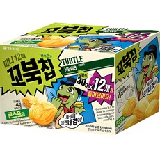 오리온 꼬북칩 미니 콘스프맛