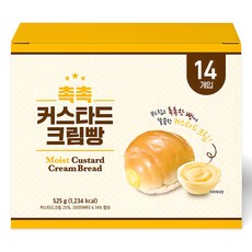 키즈웰 촉촉 커스타드 크림빵 14p