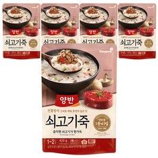 양반 쇠고기 즉석죽, 420g, 5개 - 한우소고기죽