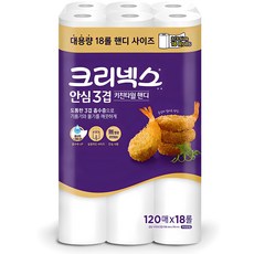 크리넥스 안심 3겹 핸디 키친타월, 120매, 18개
