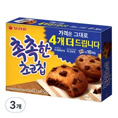 오리온 촉촉한 초코칩