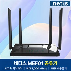 ipTIME 유무선 공유기 A604SE A604SE(흰색) 1개 상품 이미지