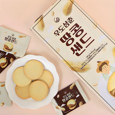 제주 우도삼춘땅콩샌드 42p, 281g, 1개