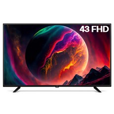 트루비 43인치 FHD 에너지 1등급 VA패널 BF430 FHD TV, 택배 자가설치