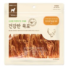 굿데이 건강한 육포 건조 닭가슴살, 건조 닭가슴살 육포, 300g, 1개 - 강아지닭가슴살