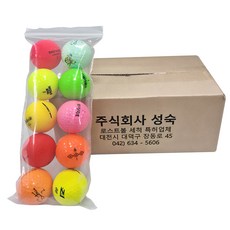 토탈브랜드 A급 컬러볼 50개, 칼라혼합, 1개입
