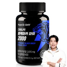 뉴트리디데이 다이나믹 블랙마카 파워 2000