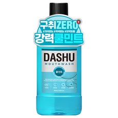 다슈 데일리 구강청결제(쿨민트향), 1개, 800ml - 다슈청결제