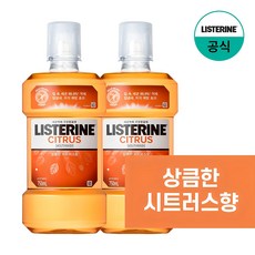 리스테린 내추럴 시트러스 구강쳥걸제, 750ml, 2개