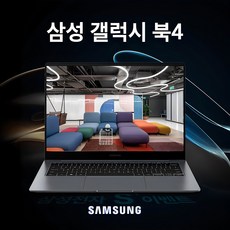 삼성전자 갤럭시북4 삼성 S'이벤트 사은품 NT750X-13세대 코어i5/i3 윈도우11 고성능 노트북, 1-USB메모리/거치대/노트북가방+기본구성품, A-코어i3/8GB/256GB/실버, 256GB, 8GB