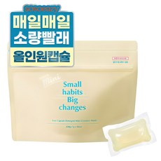 소소이지 캡슐 세제 미니 그러너리 머스크