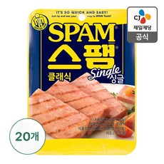 CJ 스팸 싱글 클래식 80g, 20개