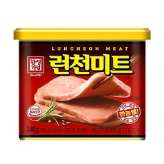 한성 런천미트