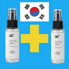 [국산] 수경 물안경 김서림 방지제 방지액 스프레이 김서림방지 안경 안티포그액 20ml