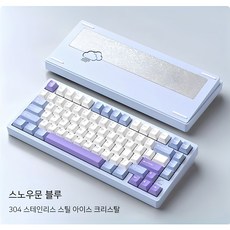 레이니75 키보드 WOB Rainy75 기계식 키보드 케이밍 핫스왑 유무선 키보드, RGB Wob축 7000mAh, 블루