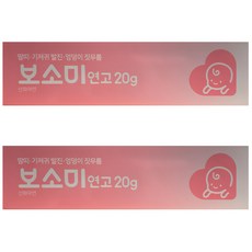 동구바이오제약 보소미 연고, 20g, 2개