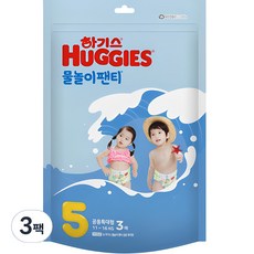 하기스 물놀이팬티 팬티형 기저귀 남여공용, 9매, 5단계