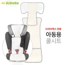 브라이텍스 카시트 쿨시트(플래티넘 갤럭시 어드보케이트 어드밴스픽스 롬머키드픽스), 롬머키드픽스/롬머키드/파크웨이, 1개