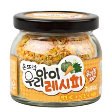 온뜨락 우리아이레시...