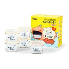 글라스락 베이비 눈금 이유식 용기, 210ml, 옐로우, 5개