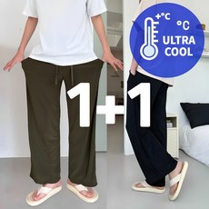 2장묶음(1+1) 홈인박스 남자 빅사이즈 아이스 스판 밴딩 팬츠 실크밴드바지 여름 와이드바지 냉감 바지