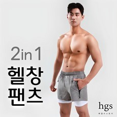 해결사기획 2in1 레깅스 일체형 팬츠 헬스반바지