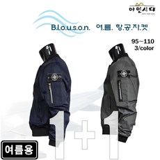 [2장]야인시대 여름용 캐쥬얼 바람막이 항공자켓 블루종(3컬러) 야외 작업 아웃도어 WK
