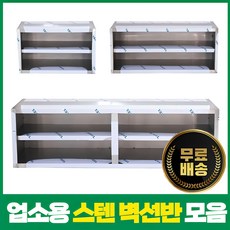 벽선반 TOP01