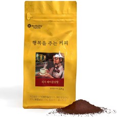 Mcnulty 濃郁榛果咖啡, 手沖咖啡, 226g, 1包