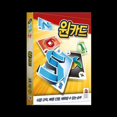 1. 코리아보드게임즈..