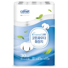 코멧 코튼 파우더 도톰한 3겹 화장지 30m, 30개입, 1개