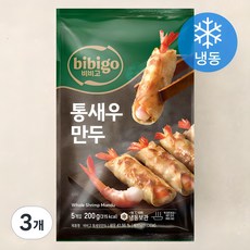 비비고 통새우 만두 (냉동), 200g, 3개