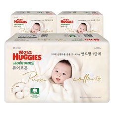 하기스 네이처메이드 퓨어코튼 순면 밴드형 기저귀 신생아 남녀공용 3~4.5kg