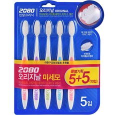 2080 오리지날 미세모 칫솔, 10개입, 1개