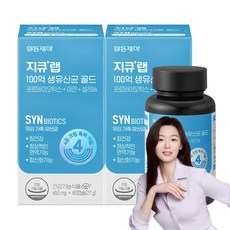 지큐랩 100억 생유산균 골드
