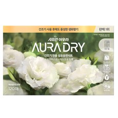 샤프란 아우라 드라이 시트 섬유유연제 스모키머스크 본품, 120개입, 1개